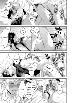 Page 29 of Koyoi wa Tengoku | Tonight is Heaven