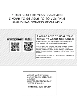 Page 38 of Koyoi wa Tengoku | Tonight is Heaven