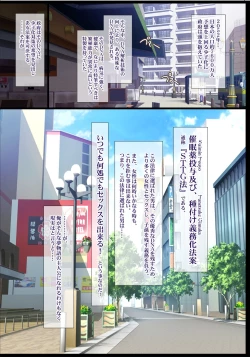 Page 175 of Tamanokoshi Zenbu Tsume 2001 ~ 2022