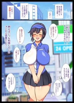 Page 404 of Tamanokoshi Zenbu Tsume 2001 ~ 2022