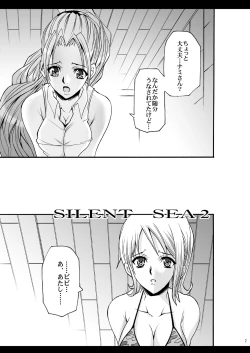 Page 146 of Tamanokoshi Zenbu Tsume 2001 ~ 2022