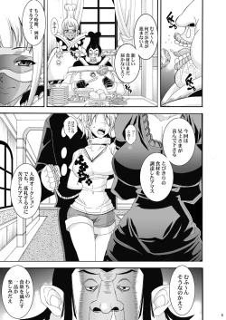 Page 178 of Tamanokoshi Zenbu Tsume 2001 ~ 2022