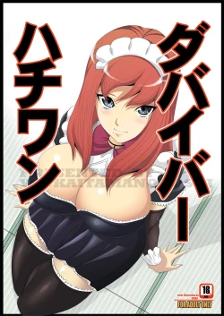 Page 201 of Tamanokoshi Zenbu Tsume 2001 ~ 2022