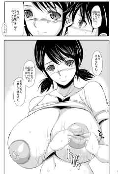 Page 237 of Tamanokoshi Zenbu Tsume 2001 ~ 2022