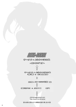 Page 274 of Tamanokoshi Zenbu Tsume 2001 ~ 2022