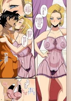 Page 278 of Tamanokoshi Zenbu Tsume 2001 ~ 2022