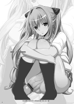 Page 302 of Tamanokoshi Zenbu Tsume 2001 ~ 2022