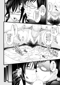 Page 335 of Tamanokoshi Zenbu Tsume 2001 ~ 2022