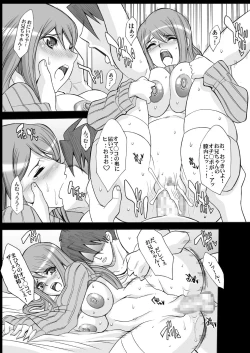 Page 35 of Tamanokoshi Zenbu Tsume 2001 ~ 2022