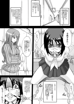 Page 37 of Tamanokoshi Zenbu Tsume 2001 ~ 2022