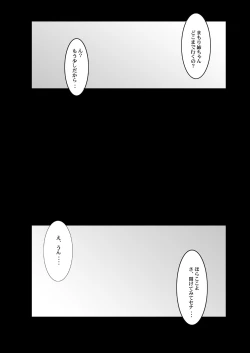 Page 99 of Tamanokoshi Zenbu Tsume 2001 ~ 2022