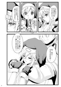 Page 10 of Tamanokoshi Zenbu Tsume 2001 ~ 2022 Venue Limited Edition