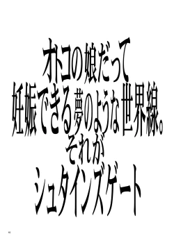 Page 40 of Tamanokoshi Zenbu Tsume 2001 ~ 2022 Venue Limited Edition