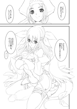 Page 46 of Tamanokoshi Zenbu Tsume 2001 ~ 2022 Venue Limited Edition