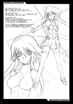 Page 18 of Tamanokoshi Zenbu Tsume 2001 ~ 2022 Venue Limited Edition