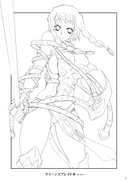 Page 2 of Tamanokoshi Zenbu Tsume 2001 ~ 2022 Venue Limited Edition