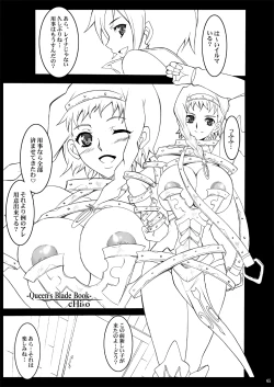 Page 3 of Tamanokoshi Zenbu Tsume 2001 ~ 2022 Venue Limited Edition