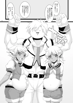 Page 50 of Tamanokoshi Zenbu Tsume 2001 ~ 2022 Venue Limited Edition