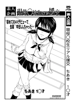 Page 62 of Tamanokoshi Zenbu Tsume 2001 ~ 2022 Venue Limited Edition