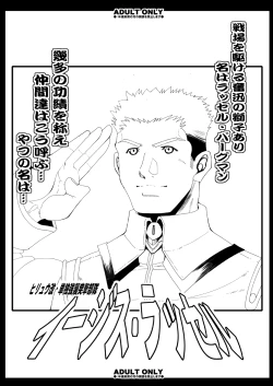 Page 1 of Tamanokoshi Zenbu Tsume 2001 ~ 2022 Venue Limited Edition