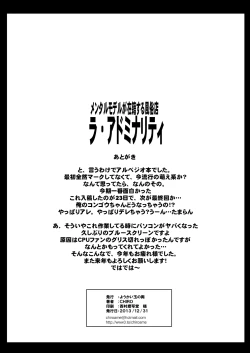 Page 51 of Tamanokoshi Zenbu Tsume 2001 ~ 2022 Venue Limited Edition