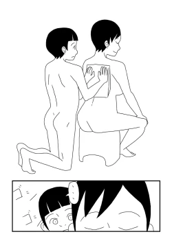 Page 14 of Kyou-chan no Ofuro Touban