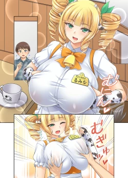 Page 35 of Ushimusume Cafe 3