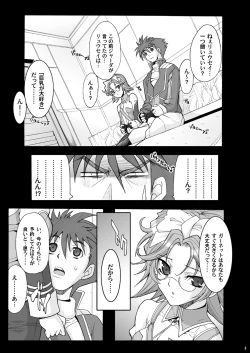 Page 115 of Tamanokoshi Zenbu Tsume 2001 ~ 2022