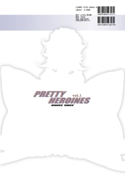 Page 135 of Tamanokoshi Zenbu Tsume 2001 ~ 2022