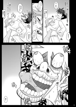 Page 153 of Tamanokoshi Zenbu Tsume 2001 ~ 2022