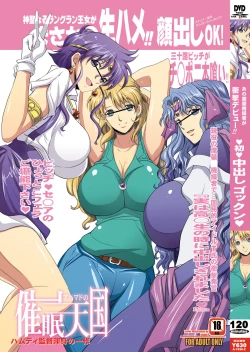 Page 162 of Tamanokoshi Zenbu Tsume 2001 ~ 2022