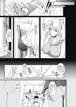 Page 176 of Tamanokoshi Zenbu Tsume 2001 ~ 2022