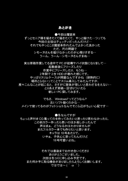 Page 191 of Tamanokoshi Zenbu Tsume 2001 ~ 2022