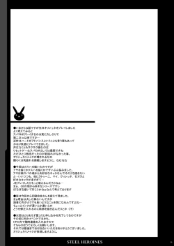 Page 23 of Tamanokoshi Zenbu Tsume 2001 ~ 2022