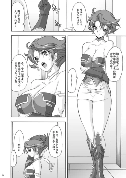 Page 244 of Tamanokoshi Zenbu Tsume 2001 ~ 2022