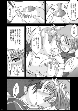 Page 268 of Tamanokoshi Zenbu Tsume 2001 ~ 2022