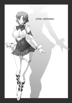 Page 2 of Tamanokoshi Zenbu Tsume 2001 ~ 2022