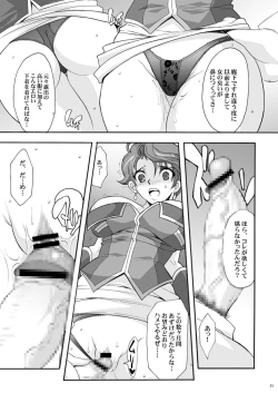 Page 41 of Tamanokoshi Zenbu Tsume 2001 ~ 2022