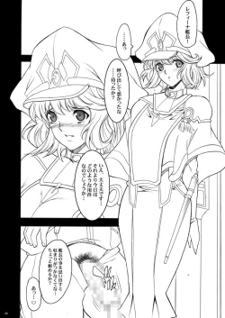 Page 78 of Tamanokoshi Zenbu Tsume 2001 ~ 2022