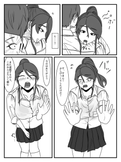 Page 27 of Hokago Jikan Teishi | After-school Time Stop 2