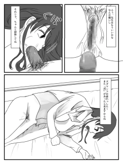 Page 19 of Hokago Jikan Teishi | After-school Time Stop 3
