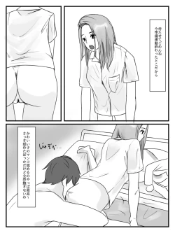 Page 20 of Hokago Jikan Teishi | After-school Time Stop 3