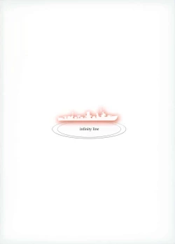 Page 23 of Bep Onsen Futaritabi 4