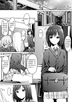 Page 3 of Little Game