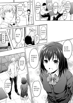 Page 4 of Little Game