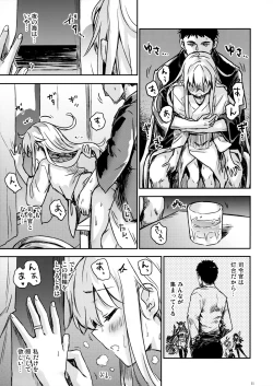 Page 10 of Bep Onsen Futaritabi 4