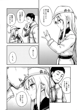 Page 5 of Bep Onsen Futaritabi 4