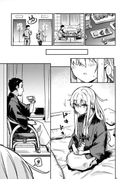 Page 6 of Bep Onsen Futaritabi 4