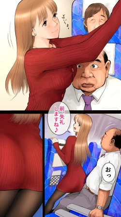 Page 5 of Night express bus edition ♡