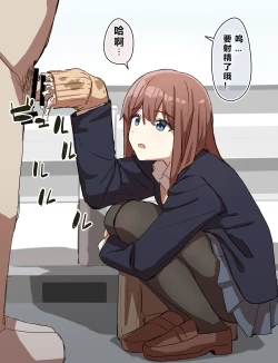 Page 48 of Joushiki Kaihen